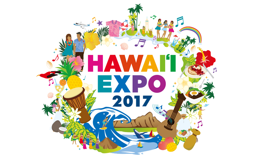 ハワイ州観光局主催 Hawaii Expo 17 海の日の3連休に開催 月刊イベントマーケティング 展示会 イベント Miceの総合サイト