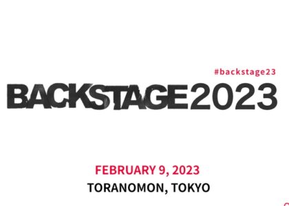 BACKSTAGE2023 2月9日開催決定