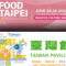 FOOD TAIPEI 2024：最新食品技術とエコフレンドリー製品