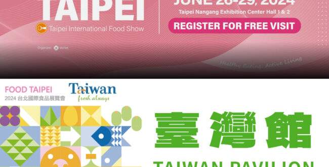 FOOD TAIPEI 2024：最新食品技術とエコフレンドリー製品